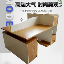 Guiyangs new computer desk staff furniture 2 people 4 people table and chair combination supports custom desk desk card position