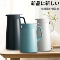 TIGER Japanese TIGER brand insulation pot PWO-A20C large capacity household thermos A16C portable heat kettle