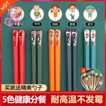 High-value chopsticks Household non-slip mildew-proof high temperature chopsticks One person one chopsticks Alloy chopsticks Family split chopsticks