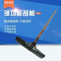 Dung breeding equipment shovel shit pig sheep accessories scraping board manure plate manganese steel pig cattle sheep rabbit manure shovel cow dung tool