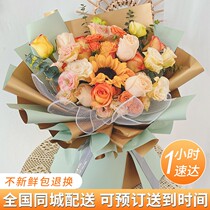 Mothers Day Fresh Dry Bouquet Express Co-City Champagne Rose Sunflower Chengdu Chongqing Wuhan Shenzhen Birthday Distribution