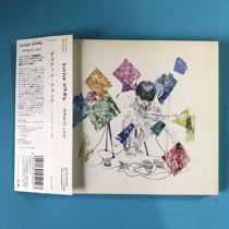 (Day) Dustin Wong Infinite Love A Square Defining a Circle