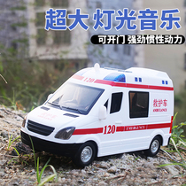 Le Fei 120 ambulance childrens toy oversized boy can open the door female baby car model 3 years old two and a half