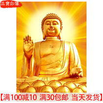 Become attached to the vertical version of the golden statue Buddha Shakyamuni Buddha portrait paintings plastic pictures crystal engraving honors