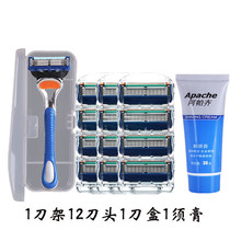 Geely Shave 5 Layers Of Razor Blades Universal Five Floors Manual Razors Clean Sharpening Men Manual Shave Knife Scraping Face Knife