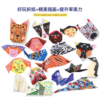 Melody childrens origami book square diy material book kindergarten double-sided color handmade paper airplane color paper