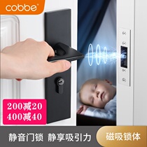 Cabe Nordic black magnetic split indoor bedroom door lock household silent door lock three-piece set wooden door lock