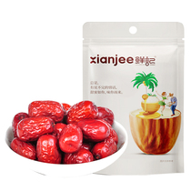 Xinjiang first grade gray jujube 200g Xinjiang red jujube fruit candied jujube first grade jujube free wash dried jujube snacks