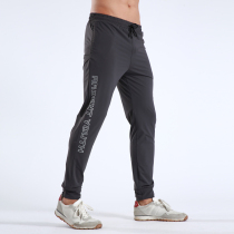 Sports Elastic Speed Dry Long Pants Running Deep Squatting Basketball Football Training Pants Fitness Pants Casual Long Pants Men Spring Summer