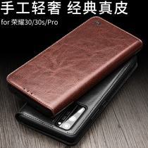 Negotiate Huawei Glory 30pro mobile phone case leather glory 30s flip card all-inclusive anti-drop phone case