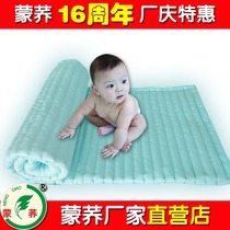 Customized Mengqiao baby Four Seasons General newborn baby Cassia pure cotton cool mattress mattress