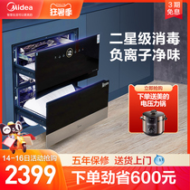 Midea disinfection cabinet embedded home large capacity three-layer kitchen cupboard Home smart appliances 120BX10