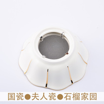 Sinocera Yongfengyuan Lady porcelain Pomegranate home tea filter tea drain Kung Fu tea set spare parts