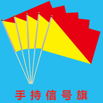Red and yellow basket White signal flag marine water holding signal flag red and yellow Navy hand Flag Command flag language exercise flag bearer College student military training hand flag red flag red flag