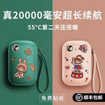 (Available 24 hours) hand-warming treasure charging treasure usb dual-purpose two-in-one student small mini cute gift box winter self-heating small portable portable warm baby artifact girls