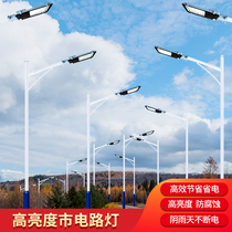 Led street light pole outdoor light community waterproof 220v high pole new rural super bright 3 4 6 meters 8 road light 60w