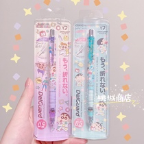 (88) ZEBRA zebra qualified limited wax pen small new automatic rotary refill automatic lead 0 5mm