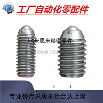 BPJ16 Standard Type Ball Head Plunger Replacement Mithmi Ball Head Plunger BPJ16 BPJ Series