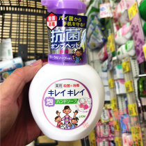 Japan Lion King Baby Baby Baby foam hand sanitizer weak acid sterilization bottle replacement 2 pieces