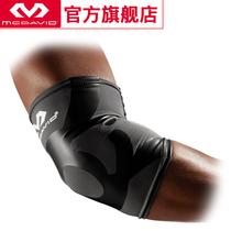 United States Mcdavid McDawe double compression protection thin muscle effect patch elbow protection 6302