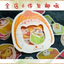 Meow Meow sushi restaurant sticker cat animal sweet hand account material hand account decoration cute alien sticker art 45 pieces