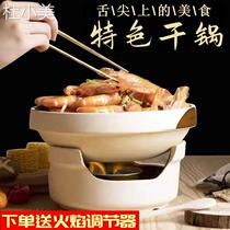 Ceramic Beating Edge Furnace Casserole Pot Bowl Alcohol Stove Small Hot Pot Dry Pot pan with special pot Paparazzi Hotel Commercial Domestic Pan