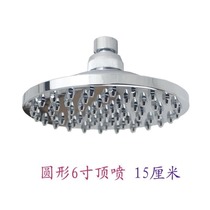 Shower Lotus Shower Head Large Shower Nozzle Top Spray Single Head Pressurized Large Outlet Plastic Bath Flowers Sunburn 4 6 8 Inch 15