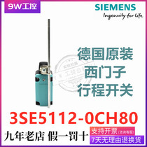 3SE5112-0CH80 German original imported Siemens stroke switch limit switch OCH50 51 60
