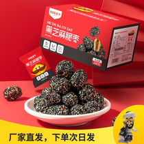 Cut cake Prince black sesame crispy date Xinjiang crispy gray jujube dried seedless independent small package Net red snacks