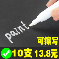 White whiteboard pen Erasable childrens non-toxic water-based thick head blackboard pen Easy to write Golden thin head drawing board pen Bread baking cake shop writing pen Price card price card price tag marker pen