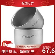 German quality pure titanium master tea cup pure titanium double insulation portable travel lettering large capacity outdoor coffee cup