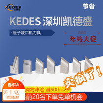 Pipe beveling machine tool flat beveling machine tool can process all kinds of metal pipe groove