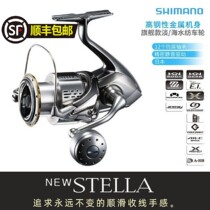 Talk about Luya new STELLA imported fishing wheel Rock fishing Luya wheel Freshwater sea fishing line spinning wheel