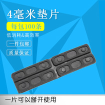  4mm thick insulating glass cushion Plastic steel broken bridge aluminum alloy door and window installation Plastic cushion height lifting lower gasket