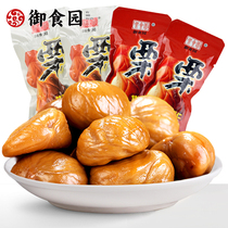 Yushuiyuan Ganli Ren 500g Beijing Huairou specialty snacks Nuts peeled chestnut gift box cooked chestnut kernels