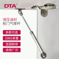 Pressure rod Upper door Hydraulic support rod Tatami bed support rod Spring cabinet door gas support telescopic lifting rod