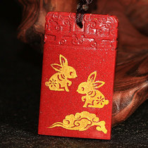 Gift Cinnabar zodiac dog double rabbit protection year-old jade dog Xiang An Lingge Zhuang Xiangzhi Lingyun pendant Dog-shaped jewelry
