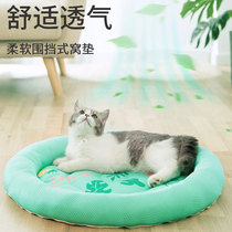 Pet Supplies Cat Nest All Season Thin summer Cool Breathable Teddy Dog Kennel Summer Ice Mat Small Dog Mat