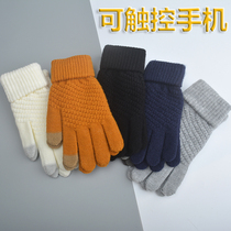 Gloves Men Riding Can Point Mobile Phone Touch-screen Gloves Men Winter Hand Socks Driving Motorcycle Points To Warm Defense