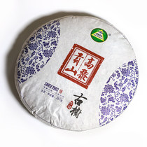 High Legon Mountain Yiyun 357 gr Ancient trees Puer raw tea cake Yunnan Daye planted ancient tree tea 2018 Ancient trees