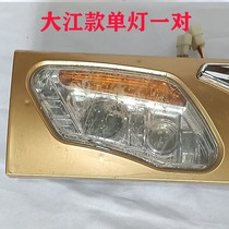 Dajiang integrated electric tricycle tricycle headlight light fully enclosed canopy LED headlight turn signal