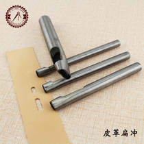 Leather tools diy belt punch flat punch set Leather one-word punch hollow punch Flower punch punch