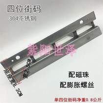 2021 Bridge stainless steel Street 304 street code 4W Street Code Street Code 4 bit cable tray