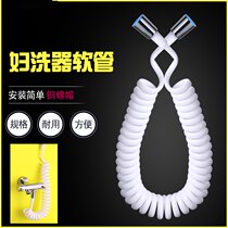 Hose sanitary ware telephone line spring shower shower hose water heater faucet shower shower nozzle hose pipe