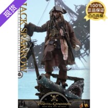 (entirely new spot) HotToys HT 1 6 DX15 Pirates of the Caribbean 5 Jack Captain John Nid