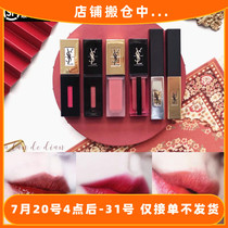 Fa Shunfeng YSL lipstick link Yves Saint Laurent small gold bar 21 love round tube 101 square tube 83
