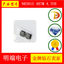 Domestic NR3015 4R7M 4 7UH magnetic inductance original 20
