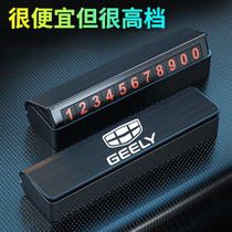 Suitable for the Starry Rebbe Rebbeau Bori Emus Luxury GL On-board Temporary Parking Number Plate Accessories Retrofit S