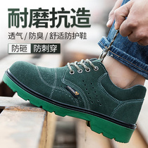 Labor Shoes Mens Summer Breathable Deodorant Light Worktop Labor Ladle Head Safety Old Guard Smash Anti-Piercing Work