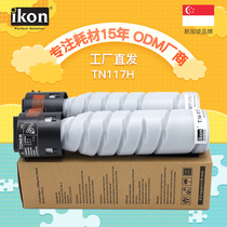 iKON applies curica beauty can up to TN117H large capacity powder case bizhub185e carbon powder kermei 164184 7718 composite machine toner bh7